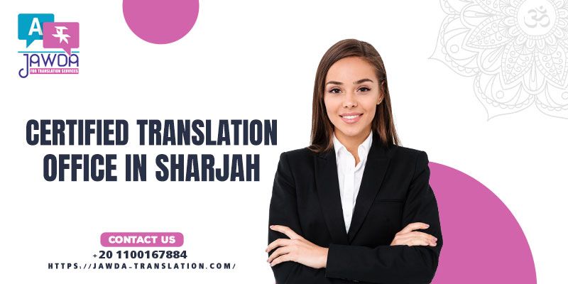 legal translation office in Sharjah