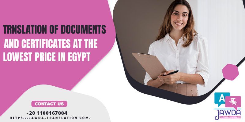 Translation of documents and certificates at the cheapest price in Egypt