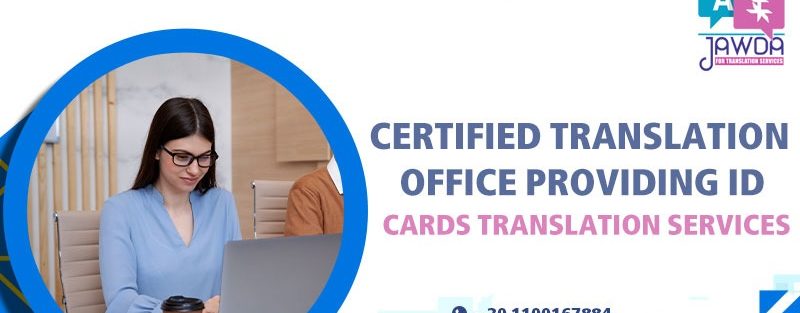 Certified Personal ID Card Translation Center