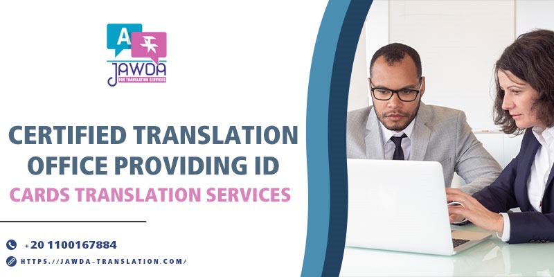 Certified Personal ID Card Translation Center