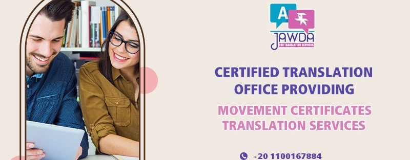 certified translation office for movement certificates