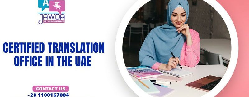 The best certified translation office in the UAE