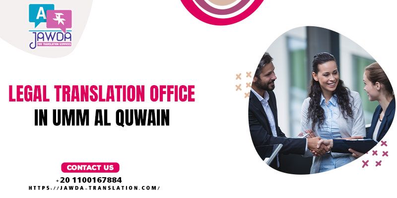 The best legal translation office in Umm Al Quwain