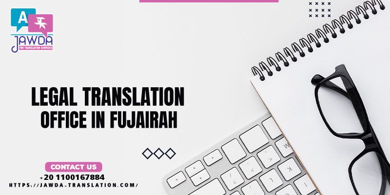 legal translation office in Fujairah