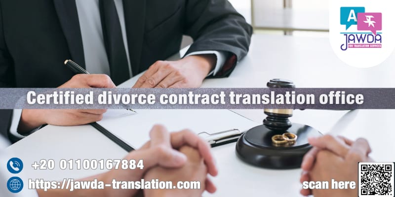 The Best Certified Divorce Contract Translation Office