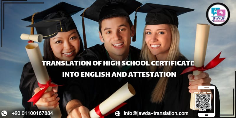 Translation of High School Certificate into English and attestation