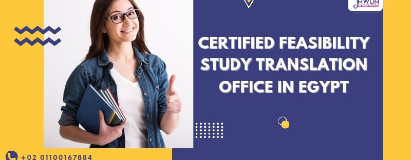 certified feasibility study translation office in Egypt