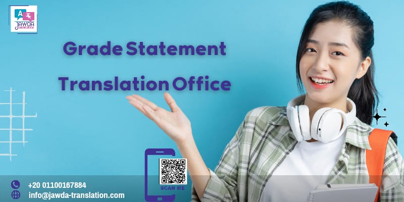 Grade statement translation office