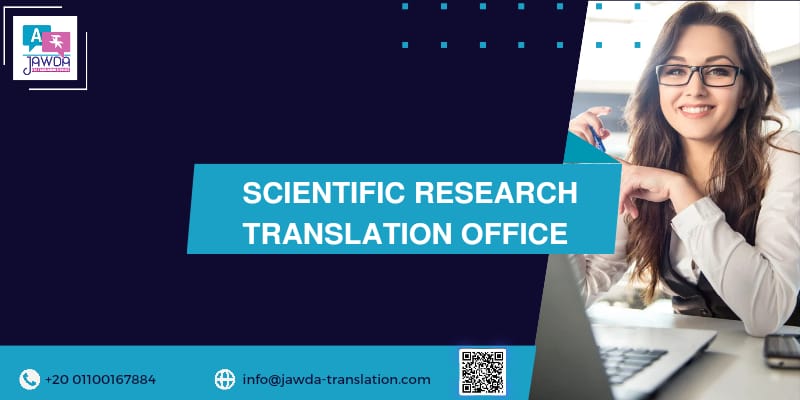 Scientific Research Translation Office