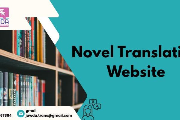 Novel Translation Website