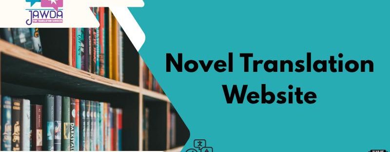Novel Translation Website 1 Novel Translation Website