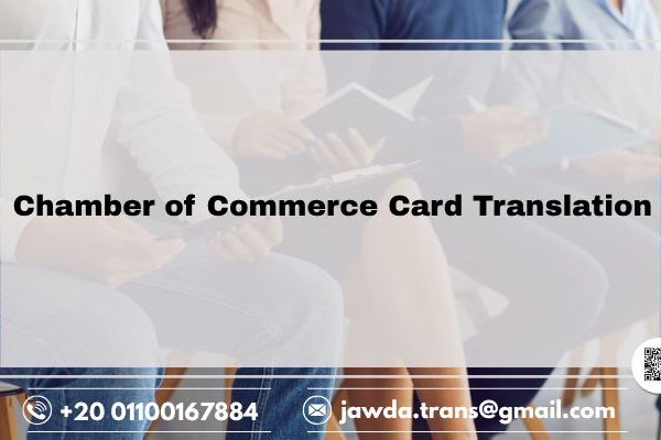 Chamber of Commerce Card Translation Office