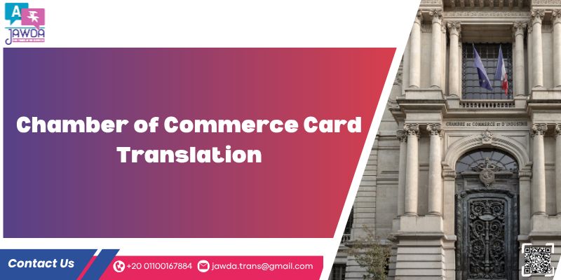 Chamber of Commerce Card Translation Office 2 Chamber of Commerce Card Translation Office