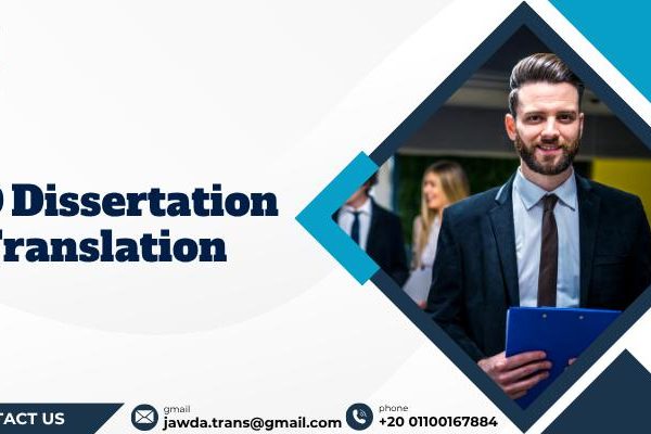 PhD Dissertation Translation
