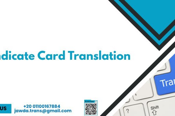 Syndicate Card Translation