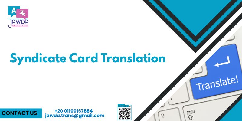 Syndicate Card Translation