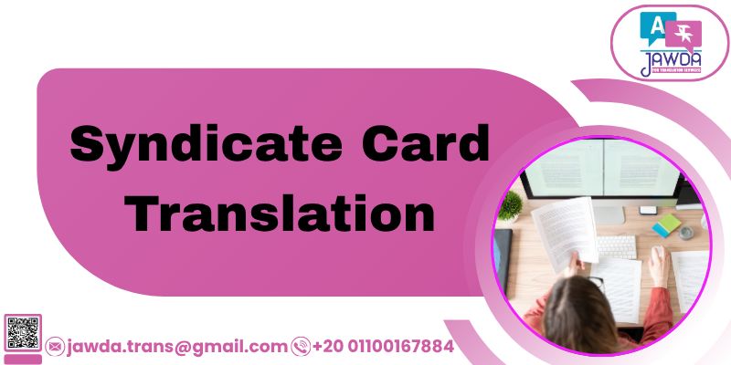 Syndicate Card Translation