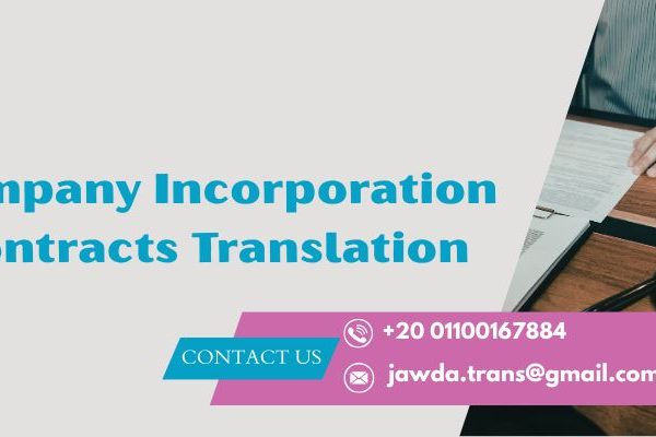 Company Incorporation Contracts Translation with the Highest Quality and Most Competitive Prices