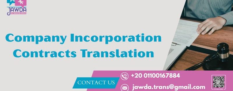 Company Incorporation Contracts Translation with the Highest Quality and Most Competitive Prices