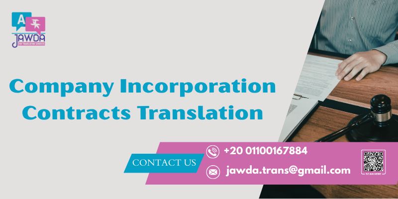 Company Incorporation Contracts Translation with the Highest Quality and Most Competitive Prices